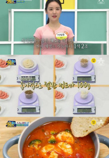 나는 몸신이다.E379.220414.720p-NEXT.mp4