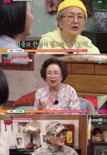 진격의 할매.E12.220412.720p-NEXT.mp4