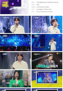 국가가 부른다.E09.220414.1080p.H264-F1RST.mp4