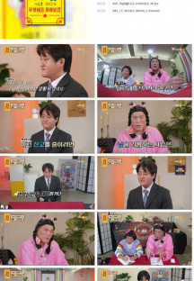 무엇이든 물어보살.E231.230904.1080p.H264-F1RST.mp4