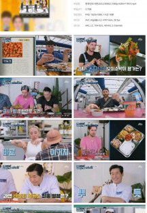 한국인의 식판.E20.230902.1080p.H264-F1RST.mp4