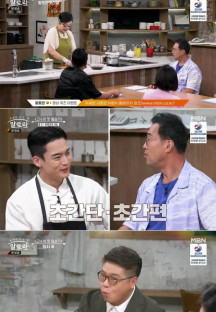알토란.E453.230903.720p-NEXT.mp4