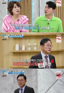 엄지의 제왕.E554.230905.720p-NEXT.mp4