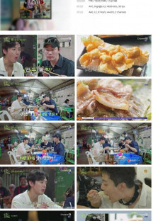 히든미식로드-뚜벅이 맛총사.E02.230902.1080p.H264-F1RST.mp4