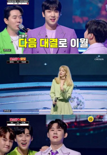 미스터 로또.E17.230831.720p-NEXT.mp4