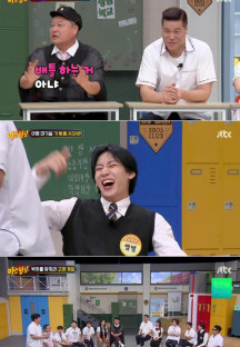 아는 형님.E399.230902.720p-NEXT.mp4