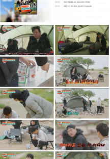 택배는 몽골몽골.E03.230901.1080p.H264-F1RST.mp4