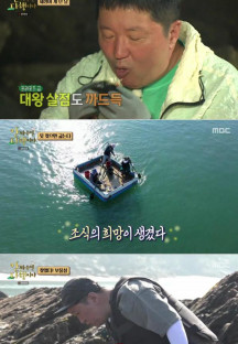안싸우면 다행이야.E139.230904.720p-NEXT.mp4