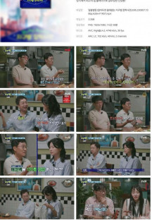 알쓸별잡 알아두면 쓸데없는 지구별 잡학사전.E06.230907.1080p.H264-F1RST.mp4