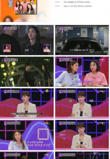 연애의 참견 시즌3.E191.230905.1080p.H264-F1RST.mp4