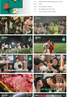 뭉쳐야 찬다 2.E108.230903.1080p.H264-F1RST.mp4