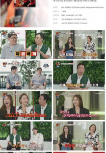 나는 지금 화가 나있어.E04.230905.1080p.H264-F1RST.mp4