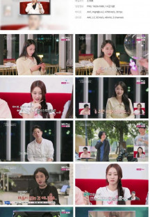 나는 SOLO 그 후, 사랑은 계속된다나솔사계.E25.230907.1080p.H264-F1RST.mp4