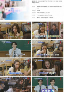방과 후 코리아 수학여행 2.E05.230904.1080p.H264-F1RST.mp4
