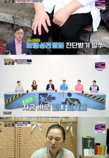 위기탈출 생존왕.E45.230905.720p-NEXT.mp4