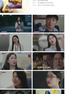 신비한TV 서프라이즈.E1085.231022.1080p.H264-F1RST.mp4