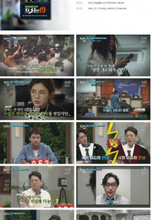 프리한19.E386.231023.1080p.H264-F1RST.mp4