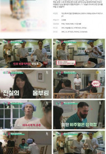 익스큐수미 일단 잡숴봐.E04.230914.1080p.H264-F1RST.mp4