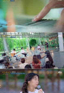 비긴어게인 오픈마이크.E26.230719.720p-NEXT.mp4