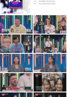 강심장 리그.E09.230725.1080p.H264-F1RST.mp4