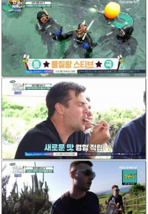 어서와 한국은 처음이지.E272.230720.1080p.WANNA.mp4