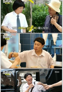 놀면 뭐하니.E193.230722.1080p.WANNA