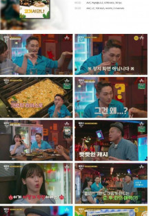 고기서 만나.E14.230722.1080p.H264-F1RST.mp4