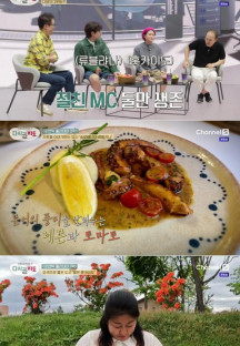 다시 갈 지도.E68.230720.720p-NEXT.mp4