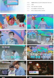 트랄랄라 브라더스.E12.230719.1080p.H264-F1RST.mp4