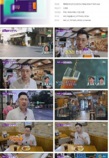 톡파원 25시.E72.230724.1080p.H264-F1RST.mp4