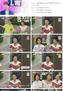 속풀이쇼 동치미.E557.230722.1080p.H264-F1RST.mp4