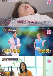 위기탈출 생존왕.E40.230725.720p-NEXT.mp4