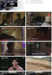 2억9천 결혼전쟁.E04.230723.1080p.H264-F1RST.mp4