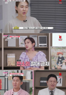 쩐생연분.E04.230725.720p-NEXT.mp4