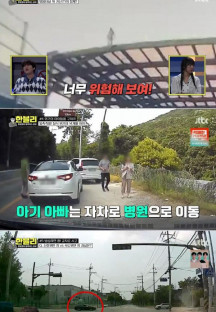 한문철의 블랙박스 리뷰.E40.230720.720p-NEXT.mp4