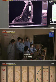 관계자 외 출입금지.E08.230720.720p-NEXT.mp4