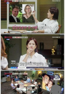 장미의 전쟁.E44.230719.1080p.WANNA.mp4