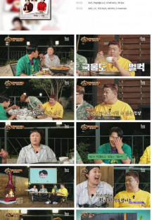 맛있는 녀석들.E438.230721.1080p.H264-F1RST