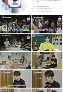 요즘 남자 라이프 - 신랑수업.E73.230719.1080p.H264-F1RST.mp4
