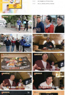 미친(味親) 원정대.E07.230725.1080p.H264-F1RST.mp4