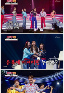 미스터 로또.E11.230720.720p.WANNA.mp4