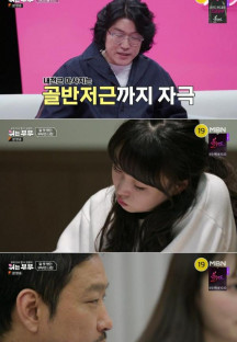 쉬는 부부.E06.230724.720p-NEXT.mp4