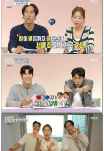 구해줘 홈즈.E212.230720.1080p.WANNA.mp4