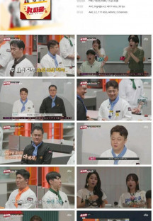 셰프들의 치킨 전쟁, 닭, 싸움.E02.230719.1080p.H264-F1RST.mp4