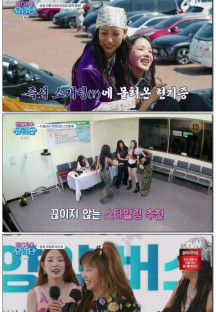 댄스가수 유랑단.E09.230720.1080p.WANNA
