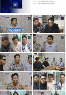 신발 벗고 돌싱포맨.E99.230725.1080p.H264-F1RST