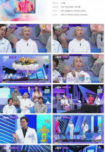 나는 몸신이다 시즌2.E08.230720.1080p.H264-F1RST..mp4