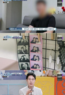 고딩엄빠 3.E27.230719.720p-NEXT.mp4