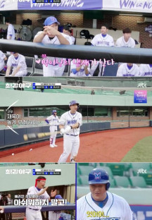 최강야구.E55.230828.720p-NEXT.mp4