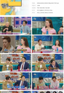 라디오스타.E832.230830.1080p.H264-F1RST.mp4